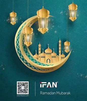 Ramadana Mubaraka